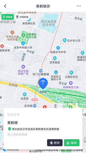 模拟位置软件封面