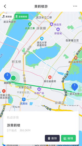 模拟位置软件封面