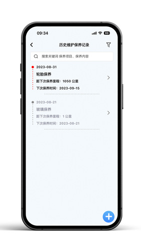 叮当车联软件封面