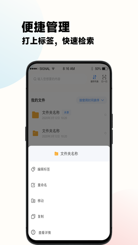 云谷云盘软件封面