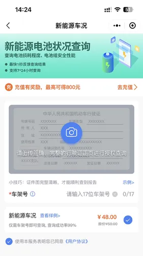 车商宝贝软件封面