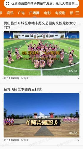 云广视听软件封面