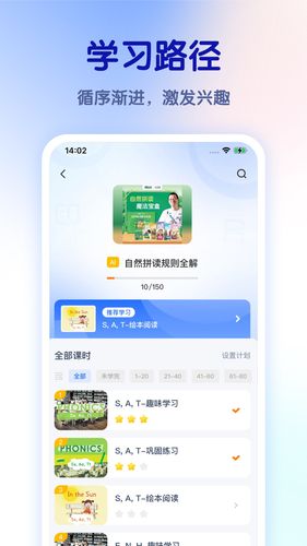 比邻好学软件封面