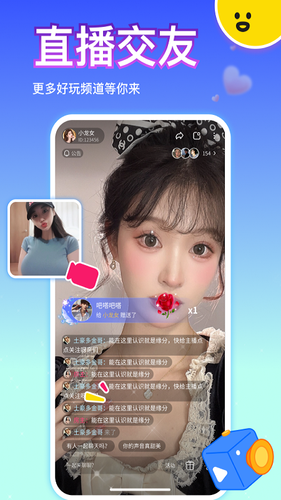 比邻软件封面