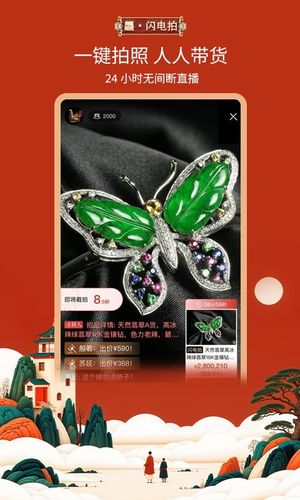 龘藏软件封面