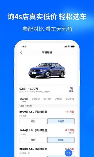 有哇软件封面