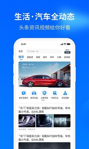 有哇软件封面