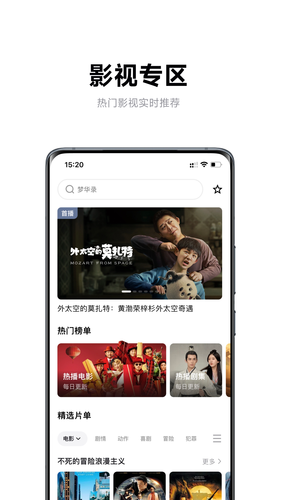 极米软件封面