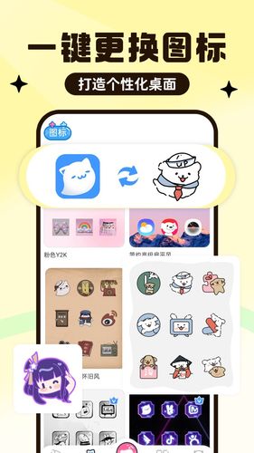 UPUPOO动态壁纸软件封面