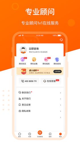 飞淘商标软件封面