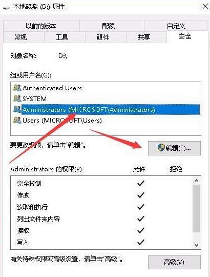初始化磁盘指定不存在设备什么意思