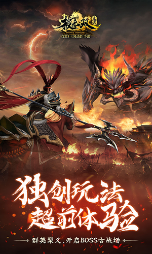极无双软件封面