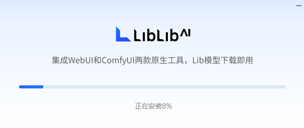 LiblibAI