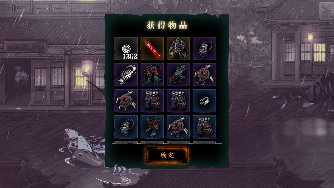 影之刃任务货币怎么获取