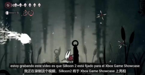 传《空洞骑士：丝绸之歌》将现身Xbox夏季发布会