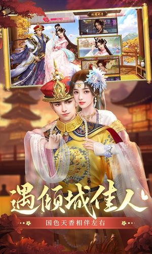 叫我万岁爷软件封面