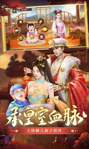 叫我万岁爷软件封面