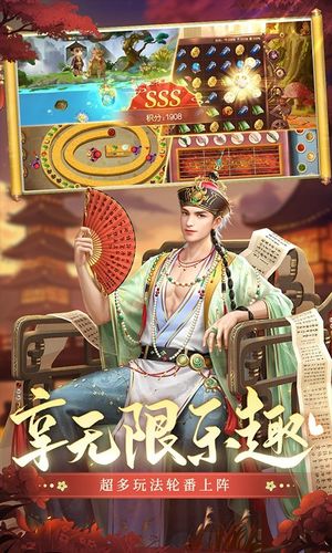 叫我万岁爷软件封面