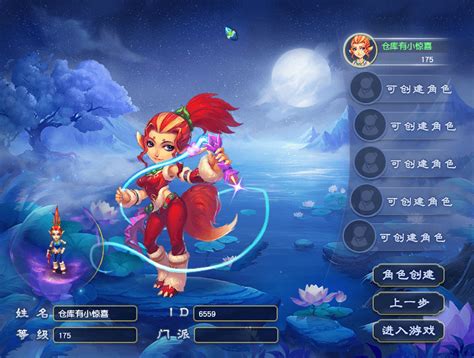 关于梦幻西游学士考验的全面解析与考古指导