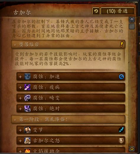 暮光堡垒怎么过去-暮光堡垒怎么过去任务