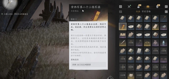 燕云十六声玉门关军旗位置一览