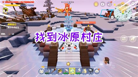探寻迷你世界冰原坐标，轻松找到冰原位置指南