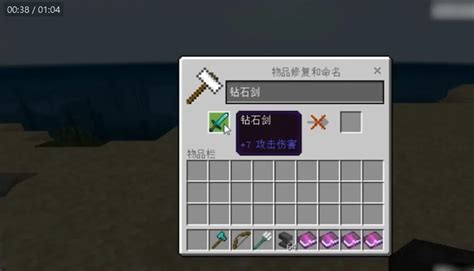 我的世界：锋利999999附魔书解析及使用技巧