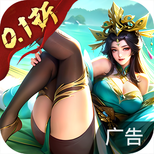 百龙霸业