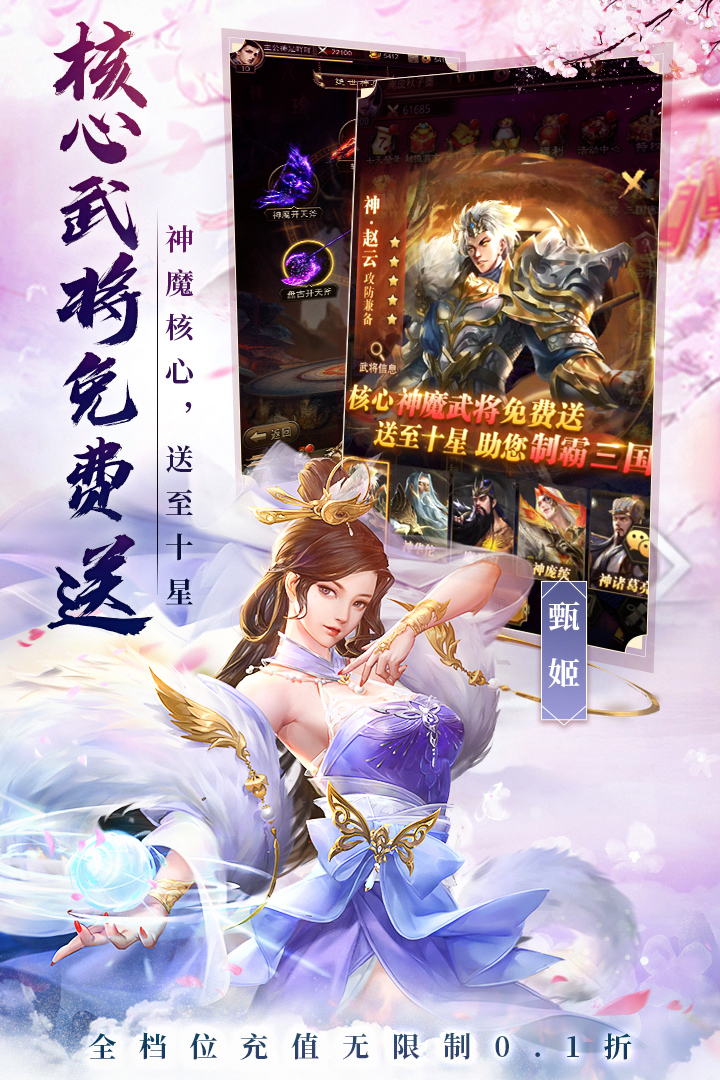 百龙霸业软件封面