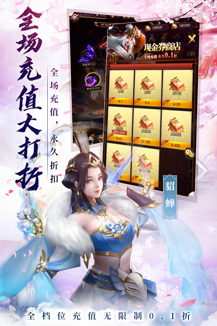 百龙霸业软件封面