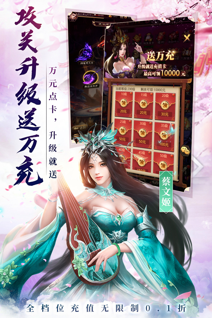 百龙霸业软件封面