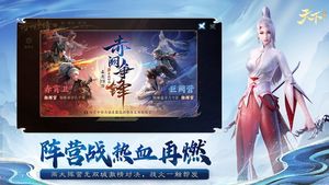 天下-逆天启元软件封面