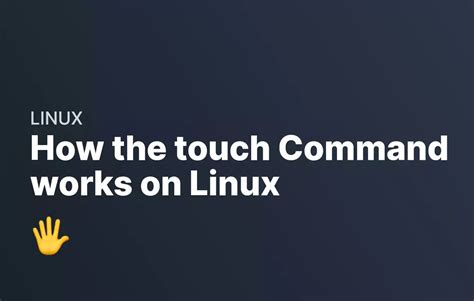 深入浅出Linuxtouch命令的使用技巧与实例解析