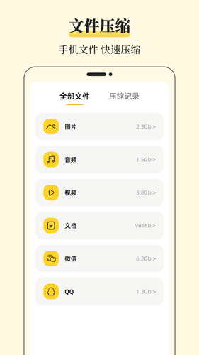 MT文件管理器软件软件封面