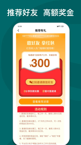 快乐e工软件封面