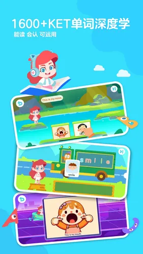 ABC快乐英语星球软件封面