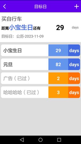 神奇百宝箱软件封面