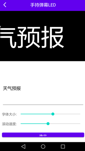 神奇百宝箱软件封面