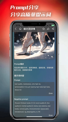 AI百宝箱软件封面