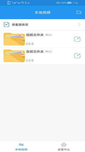 电影天堂播放器软件封面