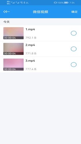 电影天堂播放器软件封面