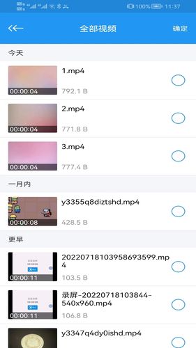 电影天堂播放器软件封面