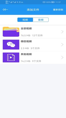 电影天堂播放器软件封面