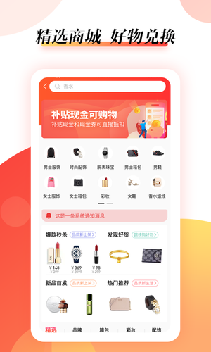 抖富软件封面