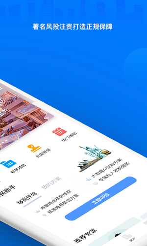 海那边软件封面