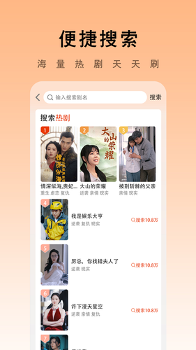 海看剧场软件封面