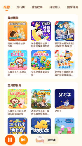 酷我音乐HD软件封面