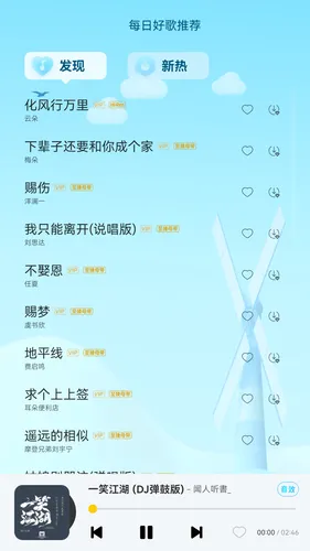 酷我音乐HD软件封面