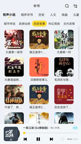 酷我音乐HD软件封面