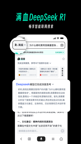 天工软件封面